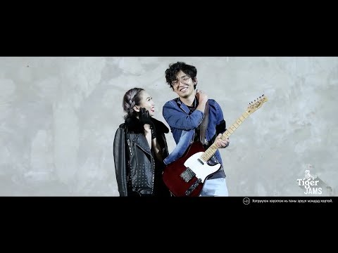 The SHOM x NMN x Batnasan  - Uur zuil | Өөр зүйл (TigerJams)