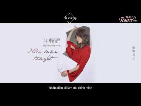 Rainie Yang / Dương Thừa Lâm - Niên Luân Thuyết (年轮说)