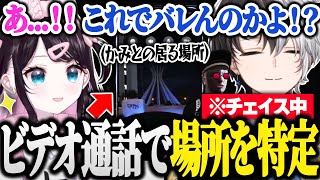 【MADTOWN】ストグラ勢の娘とビデオ通話を使ってジオゲッサーチェイスをするKamito【GTAV/かみと/花芽なずな】