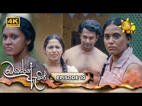 Hiru TV
