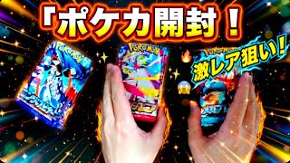 ニンジャスピナー15パック、シンフォニア10パック、メガブレイブ10パック開封！神引き来ない
