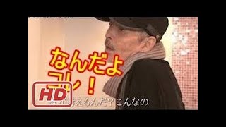 大失敗 劇的ビフォーアフター تنزيل الموسيقى Mp3 مجانا