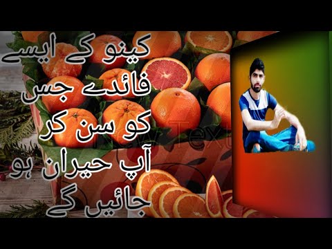 Benefits of Orange | Food Secrets