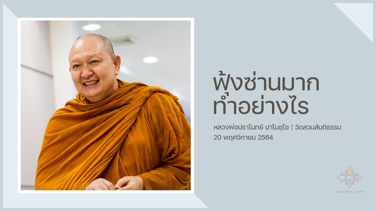 รูปภาพ ดาวโหลด Google Youtube SEO