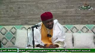 15  الدكتور – أحمد التيجاني – تغيرات الأفعال (شذا العرف) (ساحة الدح) (2023م)