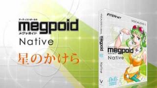 Video thumbnail for VOCALOID3 Megpoid Native 公式デモ曲 by SingerSongWriterjp
