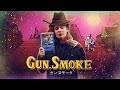 Gun Smoke - Rétro Découverte