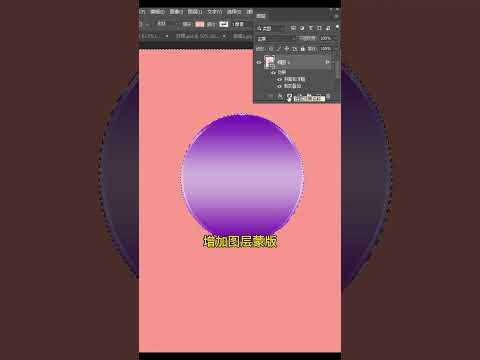 大厂设计师都在用的液态气泡，你还不知道怎么做吗 #ps #photoshop #AI  #illustrator