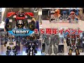15th Anniversary Tobot Event Pop Up Store New Robot Great 6 GTS