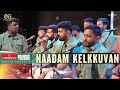 Nadam Kelkkuvan Cover Shiva Bhajan In Raga Shahana Thrissur Bhajan Connect Nandagovindam