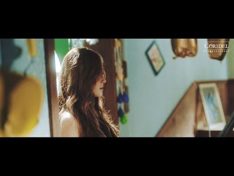 Jessica Jung - SUMMER STORM