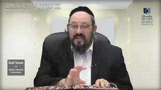 דף יומי שיור באנגלית מסכת יומה דף 37