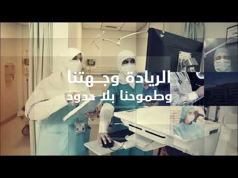 Al Fujairah Hospital Receives International Accreditation