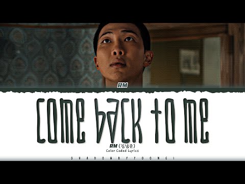 RM 'Come back to me' Lyrics (김남준 Come back to me 가사) [Color Coded Han_Rom_Eng] | ShadowByYoongi