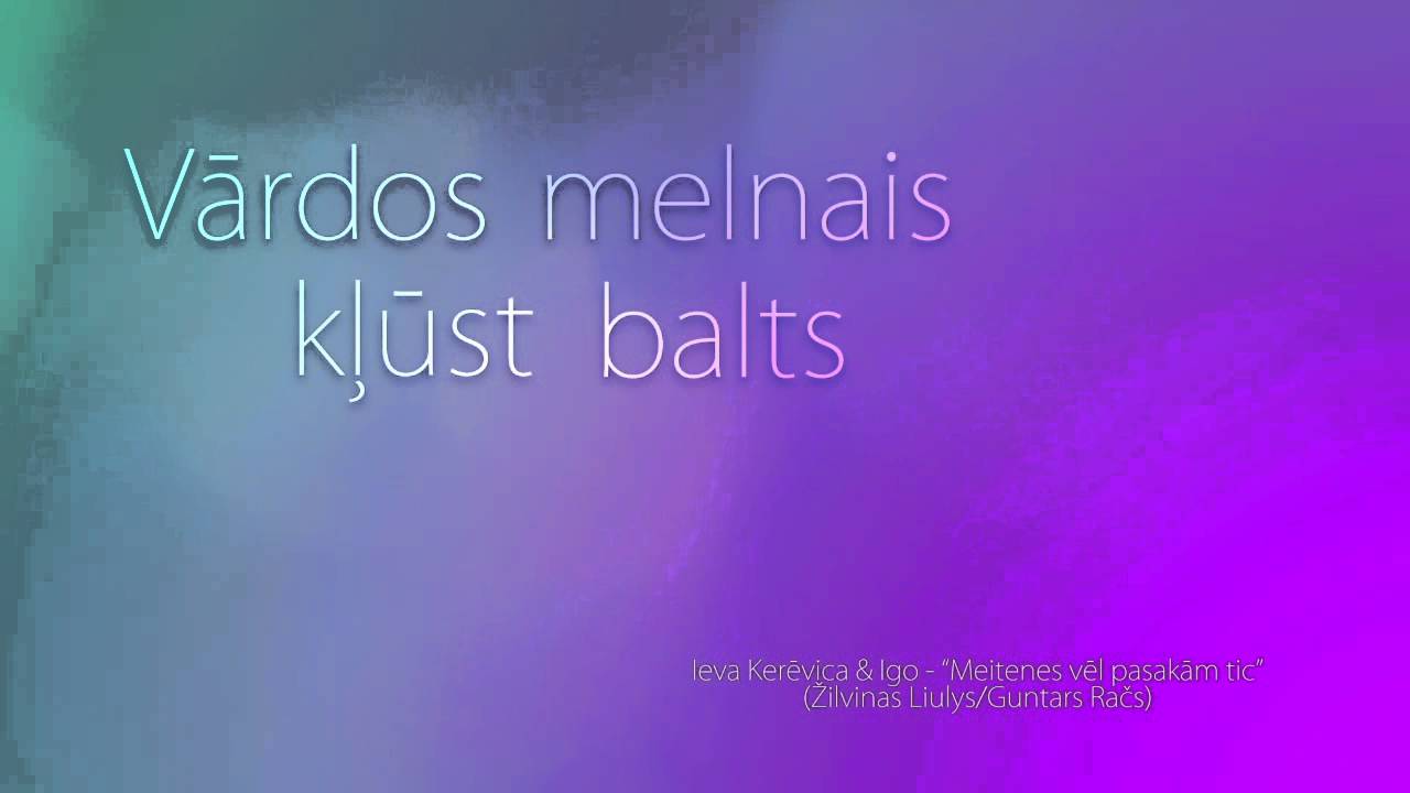 Ieva Kerēvica & Igo - "Meitenes vēl pasakām tic" (Seriāls Viņas melo labāk) (Official audio)