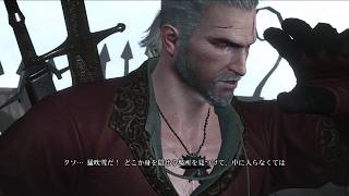 #210 ウィッチャー3 ゲーム実況 吹雪を越えて 無情なる心 Hearts of Stone ハーツオブストーン