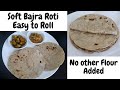 Easy Bajra Roti - Soft & Thin, Easy to Roll|No Wheat|Gluten-Free Bajra Flour Recipe|Culinary Aromas