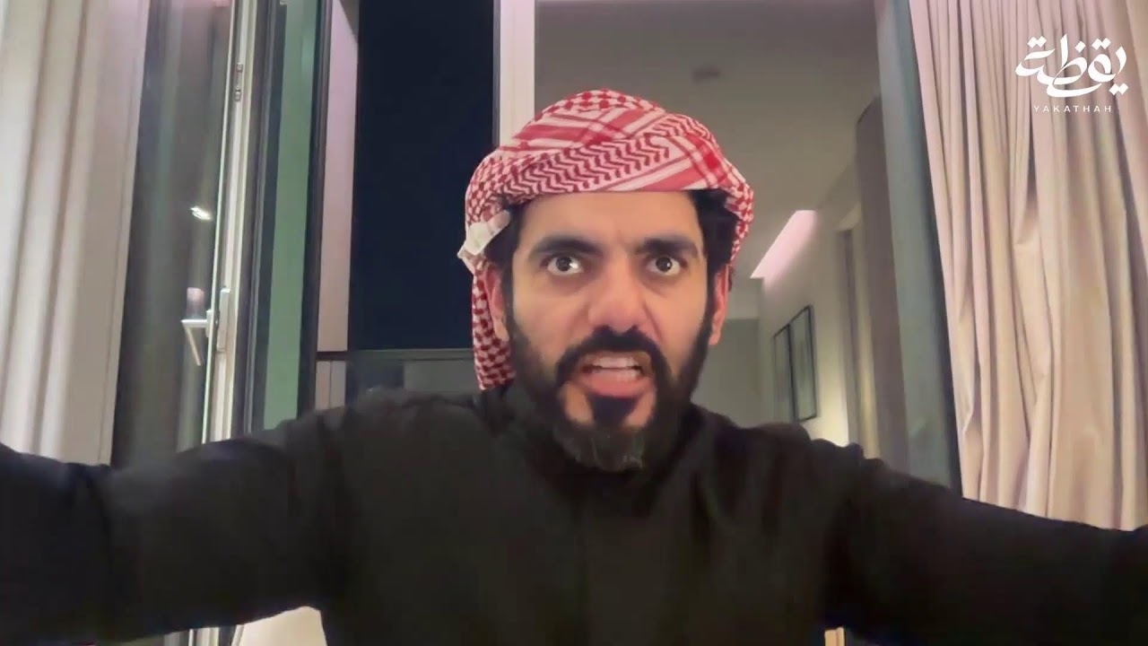 اطلع لشعبك ليش خايف؟