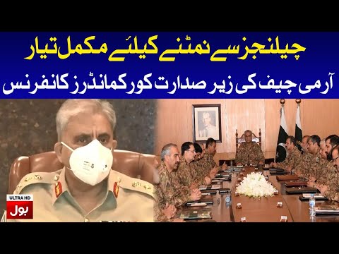 Corps commander conference chaired by Army Chief Gen Qamar Javed Bajwa