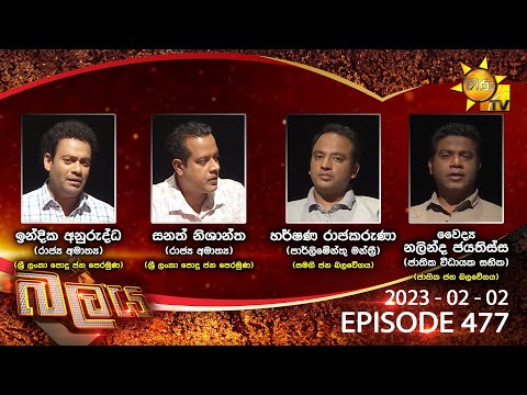 Hiru TV