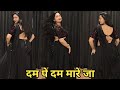 Dance Video I दम पे दम मारे जा I कृष्णा कृष्णा ब�