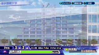 湘北ぅーーーーーー！#1