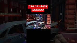 【荒野行動】チートすぎるWWWWW#short #shortvideo #荒野行動キル集 #荒野行動