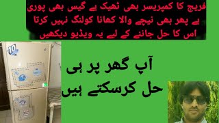 Refrigerator cooling problem: Freezer is cooling but down compartment not cooling