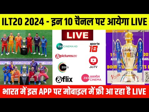 International League T20 2024 Live Streaming TV Channels || International League T20 2024 Live