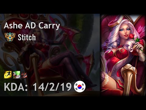 Ashe AD Carry vs Lucian - Stitch - KR Challenger Patch 6.17