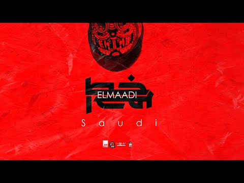 مهرجان الرد بالسلاح سعودي سعودي