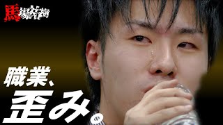 【雑談】30歳になりました。皆様今後共宜しくお願いします！【顔出し】