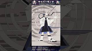サイバーモノチ 女の子 イラスト 描き方【Timelapse】 #shorts