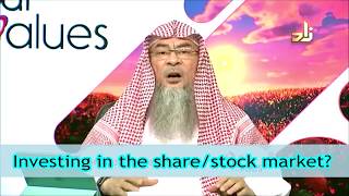 Investing in stock / share market - Assim al hakeem