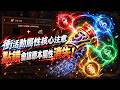 硬是要學 首頁 default