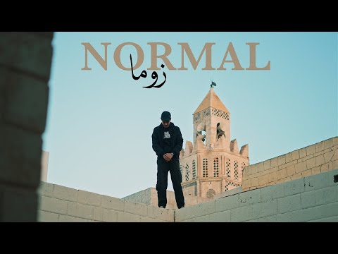 Zouma - Normal