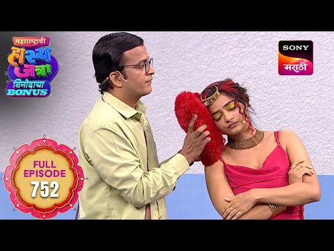 Maharashtrachi HasyaJatra - महाराष्ट्राची हास्यजत्रा - Ep 752 - Full Episode - 13 Oct 2025