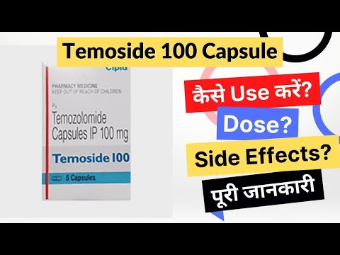 Temoside 100 Mg Capsules