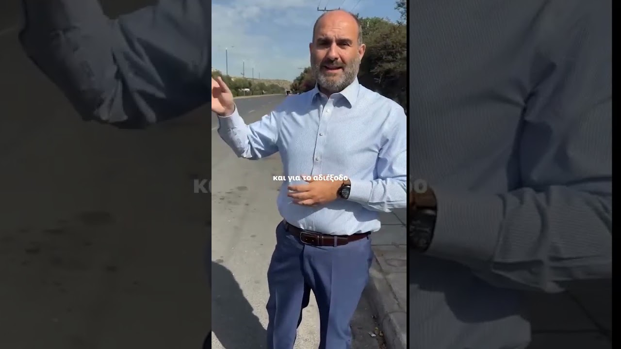 Κυκλοφοριακά προβλήματα στο Πέραμα, τον κόμβο Σχιστού και Σκαραμαγκά