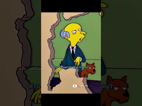 Враг Гомера #youtubeshorts #shortvideo #explorepage #simpsons #симпсоны #мультик