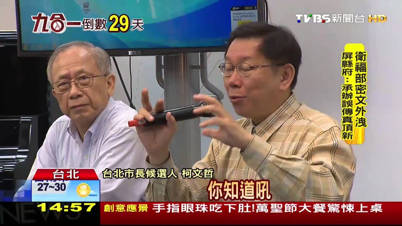 夜市少用免洗餐具 柯文哲:市府幫洗碗