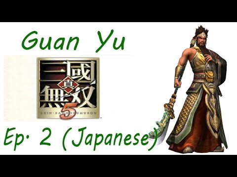 Shin Sangoku Musou 5 Guan Yu Ep. 2 Chapter 2 - Battle Of Hu Lao Gate (Jap. Ver)