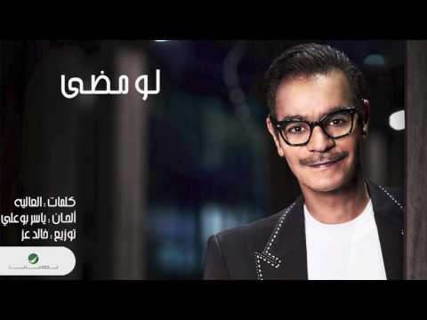 صورة البوم رابح 2 رابح صقر