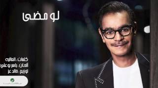 اغاني البوم رابح 2 رابح صقر