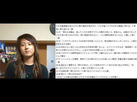 YouTube video