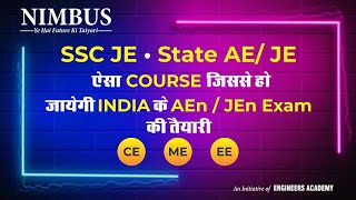 SSC JE 2021 | State AE/JE Online Coaching | Master Course For All State AE/JE Exam | Must Watch