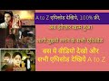 All Episode Of Laagi Tujhse Lagan Laagi Tujhse Lagan A To Z Episodes