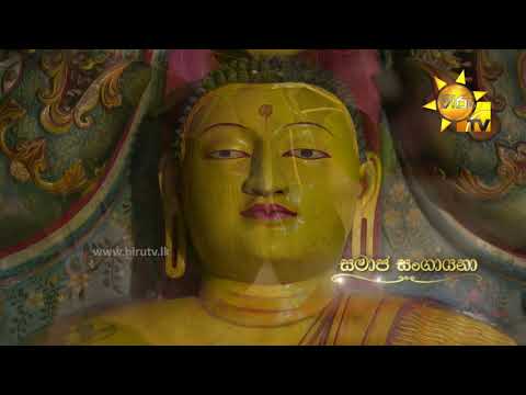 Hiru TV
