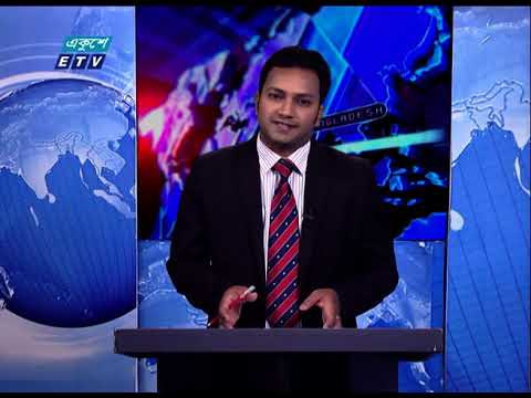 01 PM News || রাত ১টার সংবাদ || 27 May 2021 || ETV News