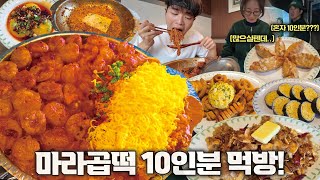 “이거 먹고 4kg 쪘어요.." 사장님도 경악한 역대급 대창추가🔥 대창마라떡볶이 먹방